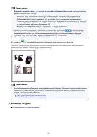 Страница 581