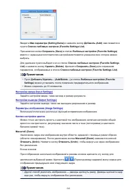 Страница 583