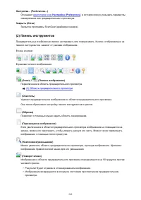 Страница 585