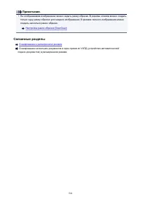 Страница 588