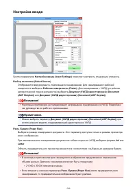 Страница 589