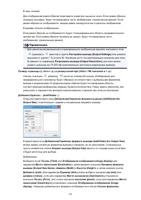 Страница 593