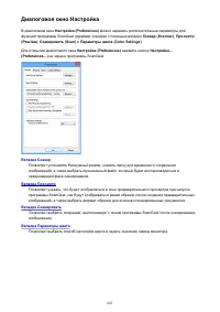 Страница 603