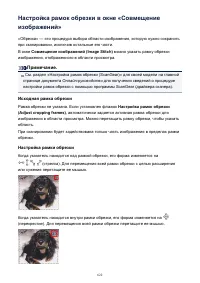 Страница 622