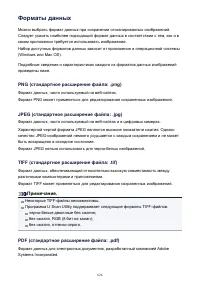 Страница 626