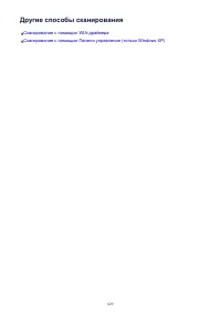 Страница 629