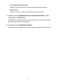 Страница 633