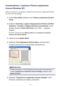 Страница 634