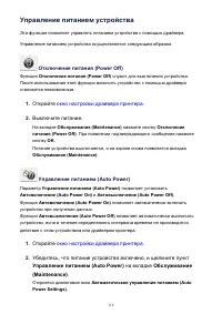 Страница 116