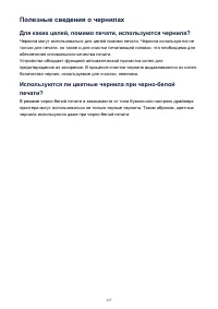 Страница 127