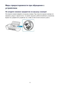 Страница 132