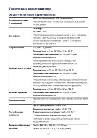 Страница 137