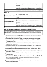 Страница 139