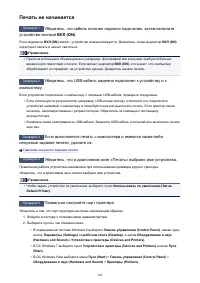 Страница 143