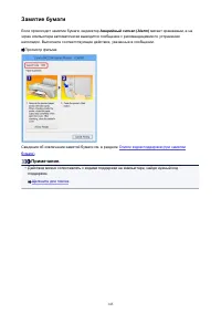 Страница 145