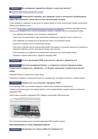 Страница 154