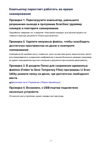 Страница 177