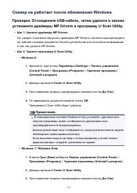 Страница 178