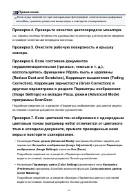 Страница 183