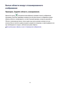 Страница 184