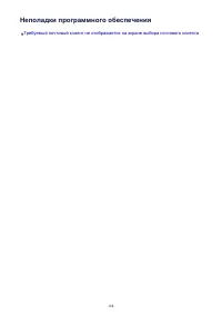 Страница 188