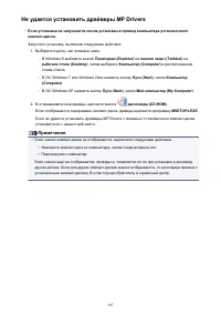 Страница 197