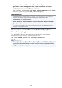 Страница 209