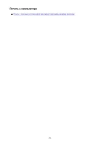 Страница 264