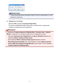 Страница 277