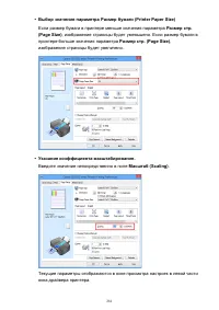 Страница 281