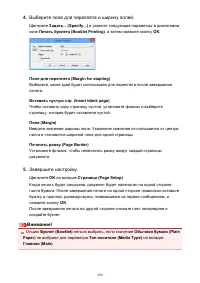 Страница 290