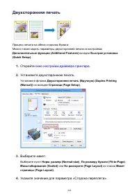 Страница 292