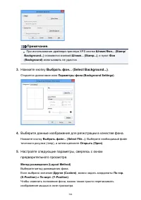 Страница 304