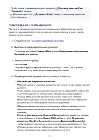 Страница 314