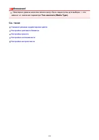 Страница 320