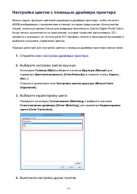 Страница 328