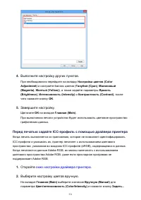 Страница 331