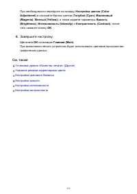 Страница 333