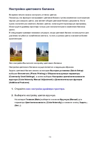 Страница 334