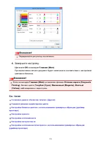 Страница 336