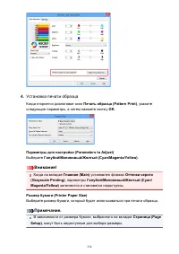 Страница 338
