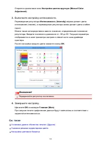 Страница 346