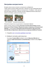 Страница 348