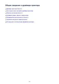 Страница 356