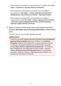 Страница 360