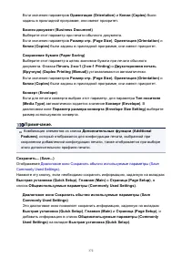 Страница 372