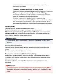 Страница 374