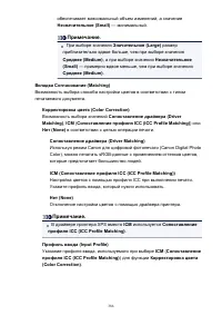 Страница 386