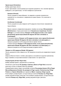 Страница 390