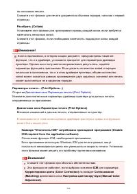 Страница 396